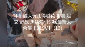 《百度云泄密》极品反差婊火爆身材的美女同事私拍流出 完美露脸