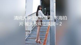 超美淫妻『完美女孩』聚众淫交3P群P淫乱派对②淫妻3洞同时容纳3根肉棒 高清1080P原版 (5)