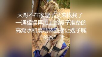 【新片速遞】知性美大眼妹妹，完美漏三点，掰开特写小骚逼，里面还又白带流出