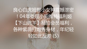 Onlyfans 极品白虎网红小姐姐NANA漂亮黑丝姐姐的诱惑