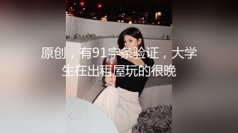 STP28212 模特大本营-皇帝般的生活  羡慕死我了  我擦我擦，人生巅峰，有一个泰妞的屁股做爱 扭得真是超级过分！ VIP0600