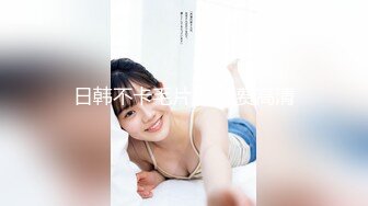  2024-09-14 香蕉秀XJX-185屌丝粉丝约女网红硬上劈腿绿茶婊