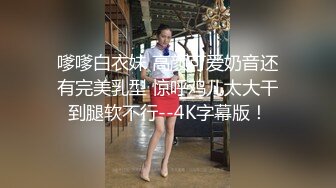 绿帽老公 亨利世拉夫妇