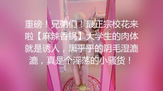 【极品轻熟女】少妇3P还是少妇放得开玩得花，与两个中年大叔玩3P十分淫乱，十分刺激！