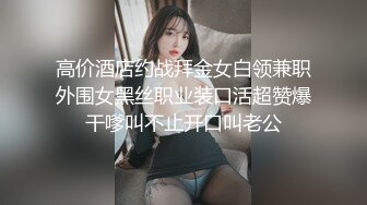 湾区猎手-深中通道（探险篇）-上位-学妹-漂亮