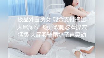 《换妻俱乐部泄密流出》绿帽老公带着老婆和其他男人玩3P,4P 完美露脸 (7)