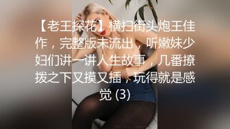 《极品反差淫妻泄密》推特网红NTR绿帽骚妻母狗chengse约炮私拍~户外露出野战人妻共享诚邀粉丝3P熟女控臀控必备