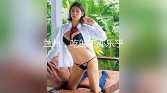 极品清纯短发学生妹校园女神范颜值高叫声骚不可错过