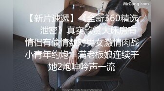 【超顶❤️推特大神】GZ小刚炮✨ 酒吧艳遇发情极品人妻 黑丝情趣诱惑 激战湿嫩白虎 销魂呻吟催精爆射