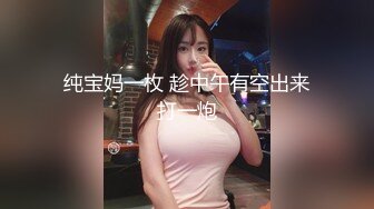 麻豆传媒&amp;amp;妹团色业联合出品新作-一色再色 妹团外卖 送妞贼快 新晋女优李文雯