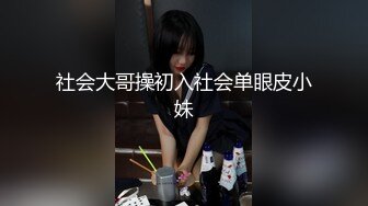 STP31674 【我是乖乖吖】女神被狂操！爽死了~害我撸了5次，眼神中已经没有一点羞涩了