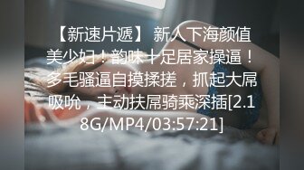 5/7最新 正妹在沙發上熟睡時被饥渴男友突然插入抽插爆操內射VIP1196