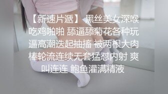 《百度云泄密》美女主播和金主爸爸之间的秘密被曝光