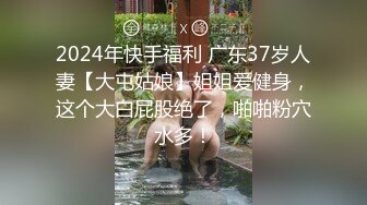 放浪傳媒 FX0010 線下奔線操爆INS小網紅 靈靈