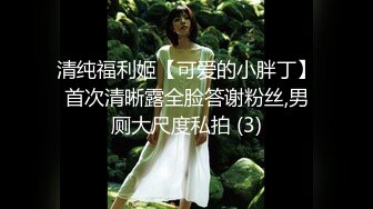   小胖哥总能寻到如此极品尤物外围女神