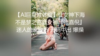 星空传媒XKG8127寂寞少妇魅惑女儿辅导老师-莉莉