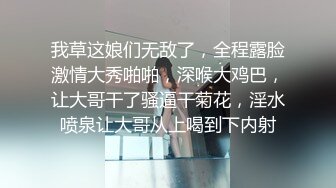 游乐场女厕青春高颜值偷拍嘘嘘系列 第五集 个个都是年轻貌美的妞