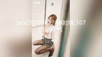 JL屌哥新作 性感漂亮的雨念第一次出來做援交(VIP)