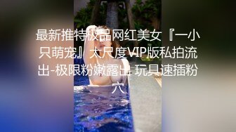 淫荡小骚货【小洛宝】颜值美少女，摆着骚穴很想被操，黑白丝袜足交，翘起屁股后入一脸享受