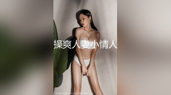 颜值不错的美少妇全程露脸换上制服诱惑伺候大哥，深喉大鸡巴坐在吊绳上让大哥抱着开飞机爆草，浪荡呻吟不止