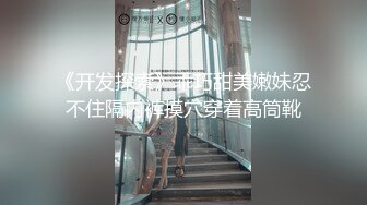 SWAG 必解鎖看了會想要1喜歡絲襪 OL的不能錯過呀超騷