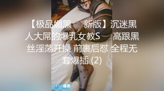 国产AV 精东影业 JD113 不良教师 瑶瑶