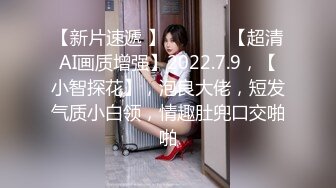 2023一月最新私房厕拍大神隔墙有眼原创厕拍巨乳无内美少妇的坚挺乳头[下]几个打扮时尚的女强人 (3)