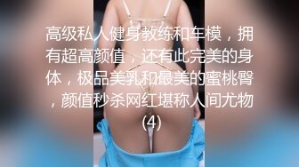 【AI换脸视频】李知恩[IU]好色女上司 喜欢中出