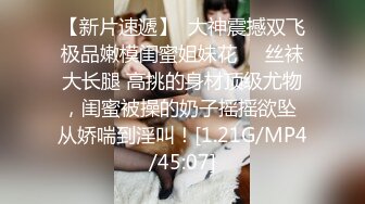 沈阳少妇炮友第一弹