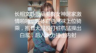  白毛女友穿白丝，爱在镜头前比耶