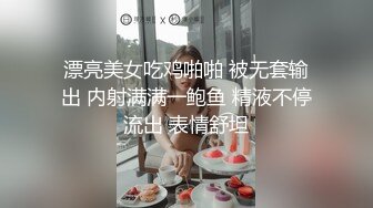 超人气美少女 糖心Up 意外遭老公的查岗被主人幸临调教的小母狗，皮衣网袜捆绑极具诱惑