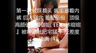 少妇想3P带手势验证~