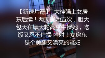 制服店狂操红牌莉娜一整晚包厢内吃吃还不够直接骑上去摇