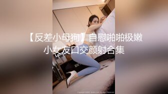 国产AV情景剧【巨乳外卖员撞见情侣啪啪❤️欲火难耐在门边自慰淫叫被发现三人同乐享受绝顶高潮2V】2