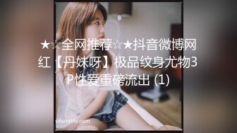 小姨子勾引姐夫开房做爱 被姐姐现场抓奸