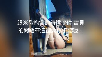 酒店女厕偷拍美女服务员的极品美鲍鱼