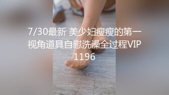 高中情侣私拍流出