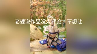 最新公司偷窥新来的大学生女神美眉嘘嘘