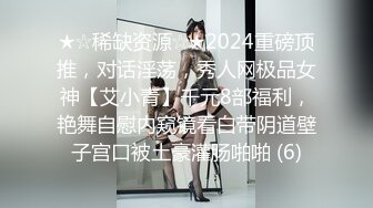   磨人的小妖精真骚啊，露脸仰天视角给小哥交大鸡巴