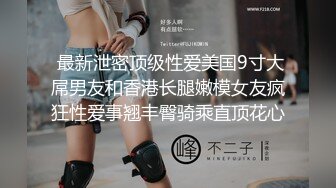 2023-3-27【黑桃探探】约操文静小姐姐，翘起屁股求后入，搞得舒服娇喘呻吟