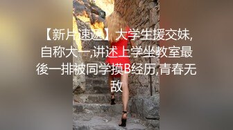 12-6夜猫寻欢约啪粘人的小妖精，口硬开干，骚货干舒服了