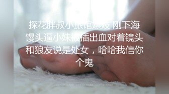 STP30432 【极品女神白虎尤物】首爆露脸最强网红女神『八月未央』最新未流出《桃花裕》道具紫薇双插直流白浆 VIP0600