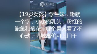  大长腿美少妇性感包臀裙高跟鞋居家夫妻啪啪，张开双腿露粉穴舔逼，上位骑乘猛操美臀