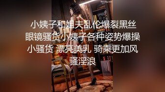 ✿偷情小娇妻✿“你老公知道我在操你吗？以后天天给我操不让他碰好不好？”新婚小娇妻偷情被单男做到哭喊呻吟