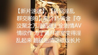 【新片速遞】 两个年轻粉嫩的社会渣女全程露脸被纹身小哥床上玩弄，激情上位让小哥从床上草到床下，两小哥一起拿道具玩逼