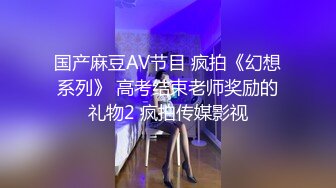 水滴摄像头直播大奶美眉给老公吹箫口爆