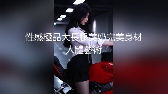 TZ-071兔子先生 女優面試 現場實錄