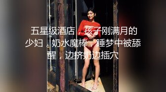   反差骚学妹 清纯小仙女ssrpeach高跟黑丝小短裙，优雅小白领被坏哥哥按倒在床上无情蹂躏