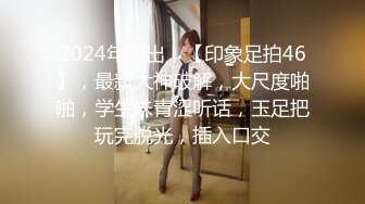 学生制服洗澡黑丝