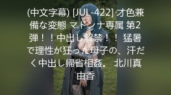 【新片速遞】巨乳美女 你要干嘛 我不要看和你这个样子 太色了 你不要摸 这样我受不了了 这奶子晃的真的让人眼花 